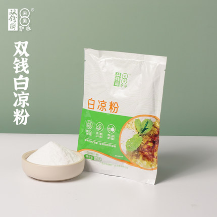 SQ LIANGFEN 100G