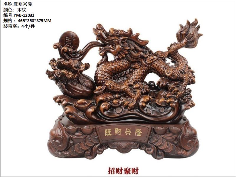 YIMEIJIA- DRAGON DECORATION (ATTRACTS PROSPERITY）465*250*375MM