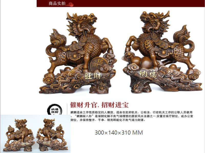 YIMEIJIA- DRAGON DECORATION（ATTRACTS WEALTH AND TREASURES）300*140*310MM