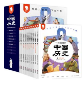 HISTORIA CHINA