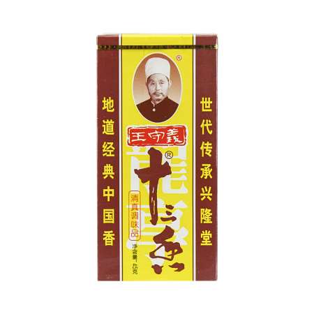 [A4CN-WSY1] 王守义 十三香(盒装) 45 克