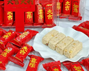 JGG SNACK PEANUT BAR WITH CEREAL 9G