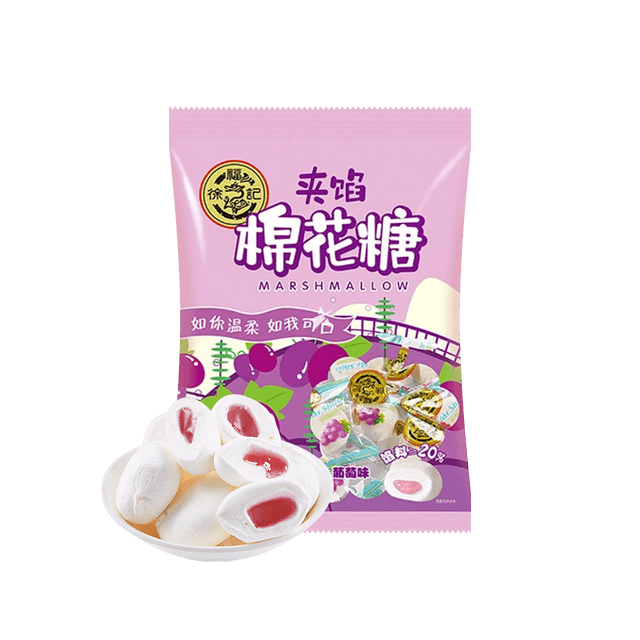 徐福记 爆浆棉花糖  葡萄味 64G