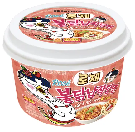 SY RAMEN PICANTE DE POLLO CONCENTRADO 169.4G
