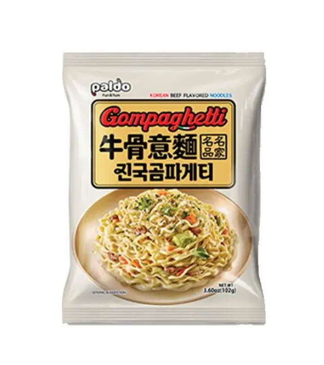 PLD FIDEOS INSTANTÁNEOS FRITOS SABOR A RES ESTILO ESPAGUETI 110G