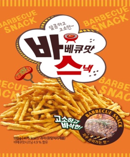 ONION RINGS 75G