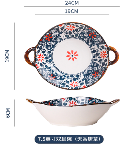 [B2CN-PES70] PES70-7.5 INCH DIVINE BOWL