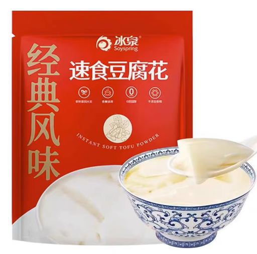 [A5CN-BQ02] 冰泉豆腐花 192G