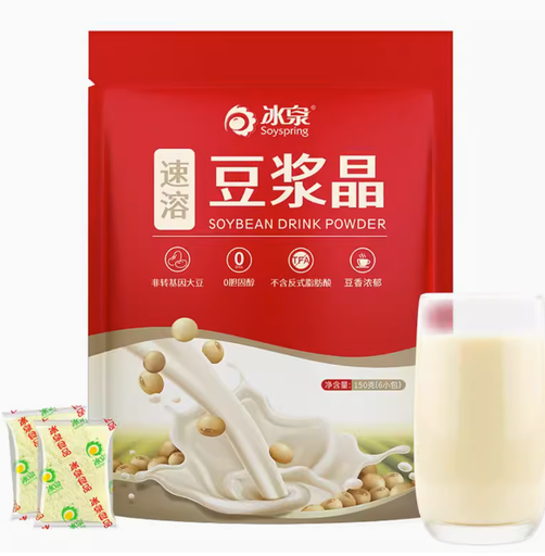 [A5CN-BQ01] BQ POWDER MIX TO PREPARE SOY DRINK 192G