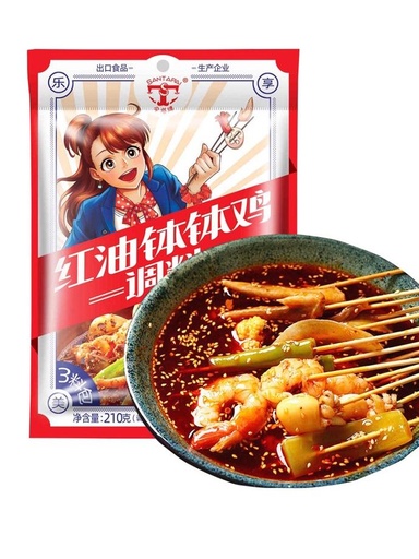 [A4CN-ST18] ST SPICY CHICKEN SEASONING 210G
