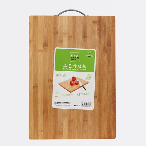 [B1CN-TA5-1-98] TA5-1-98 CUTTING BOARD 40*30*1.8 CM
