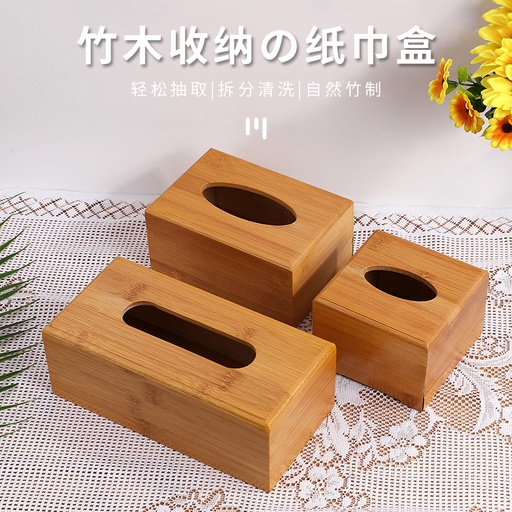 [B3CN-TA5-1-106] TA5-1-106 TISSUE BOX 23*12*8.5 CM
