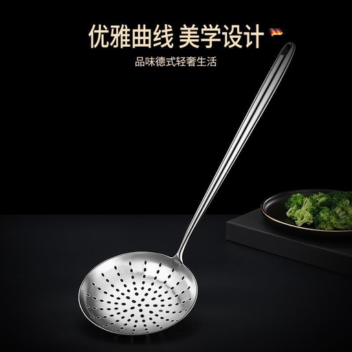 [B1CN-TA23-10] TA23-10 SPOON 7.5*28.5