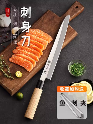 [B1CN-PE20-12] PE20-12 JAPANESE KNIFE 30 CM