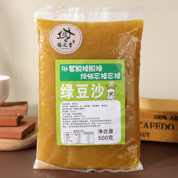 [A4CN-QS12] 青食 绿豆馅 454 克