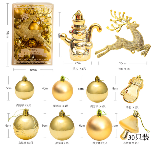 [B3CN-TA110-1] TA110-1 CHRISTMAS DECORATION