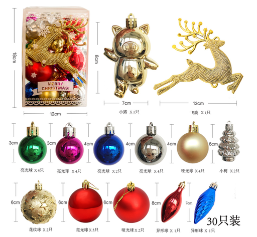 [B3CN-TA110-6] TA110-6 CHRISTMAS DECORATION