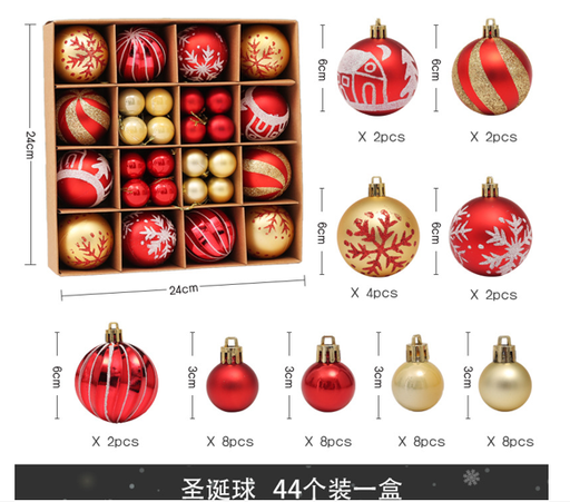 [B3CN-TA110-12] TA110-12 DECORACIÓN NAVIDEÑA GLOBO 