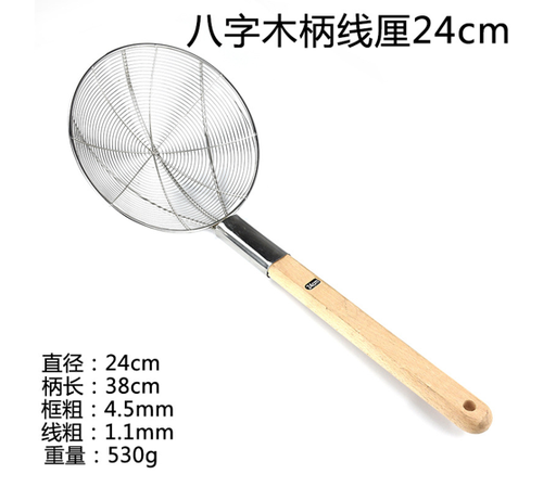 [B1CN-TA113-1] TA113-1 KITCHEN UTENSILS 24CM