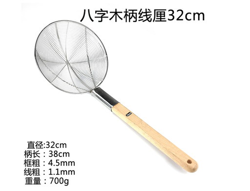 [B1CN-TA113-5] TA113-5 KITCHEN UTENSILS 32 CM