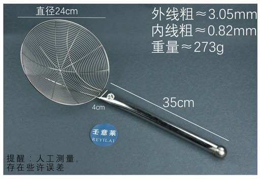 [B1CN-TA113-8-1] TA113-8-1 KITCHEN UTENSILS 24 CM DIAMETER