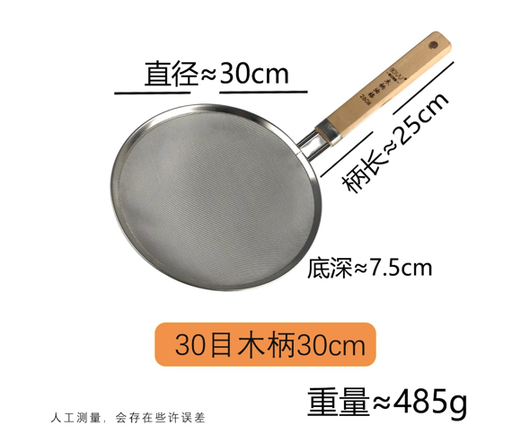 [B1CN-TA113-12] TA113-12 KITCHEN UTENSILS 30 CM DIAMETER