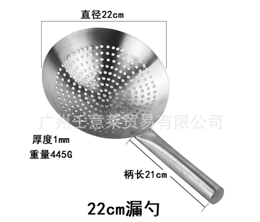 [B1CN-TA113-13-1] TA113-13-1 KITCHEN UTENSILS 22 CM DIAMETER