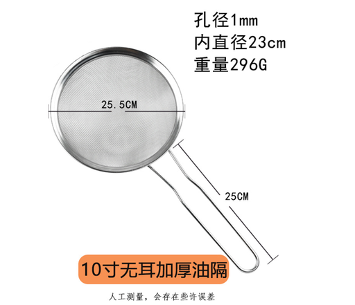 [B1CN-TA113-24-1] TA113-24-1 UTENSILIOS DE COCINA 25.5 CM DIAMETRO