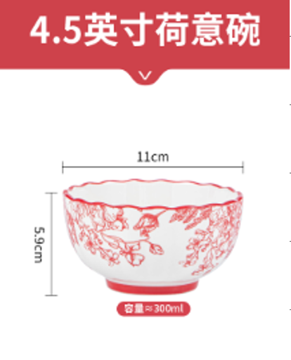 [B2CN-PES98] PES98 HYW001-4.5 PINK BOWL