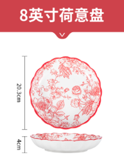 [B2CN-PES101] PES101 HYP001-8 PINK PLATE