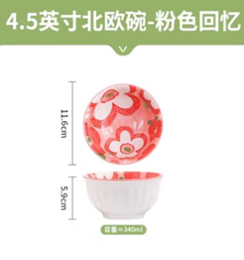 [B2CN-PES110] PES110 BOW001-4.5 PINK MEMORY BOWL