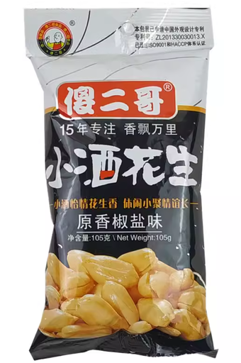 [A2CN-SEG01]  傻二哥小酒花生（原香椒盐味） 105G