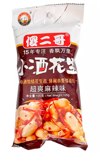 [A2CN-SEG02] SPICY PEANUTS (SNACK)