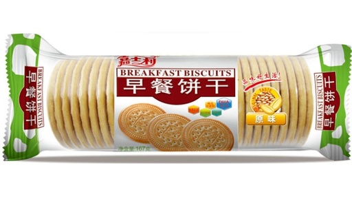 [A2CN-JSL07] JSL BREAKFAST COOKIE 167G