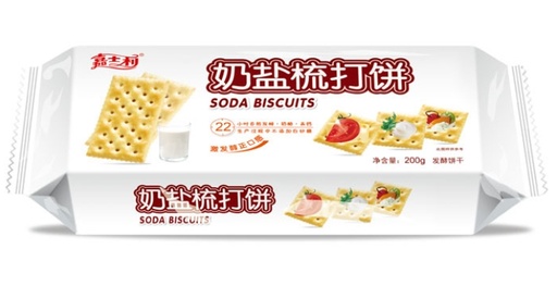 [A2CN-JSL11] COOKIE (BREAKFAST)