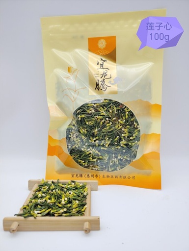 [A8CN-YLT05] 宜龙腾 莲子心 100 G