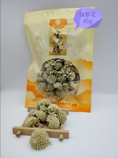 [A8CN-YLT06] 宜龙腾 绿萝花 45 G