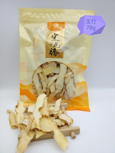 [A8CN-YLT20] 宜龙腾 玉竹 78 G