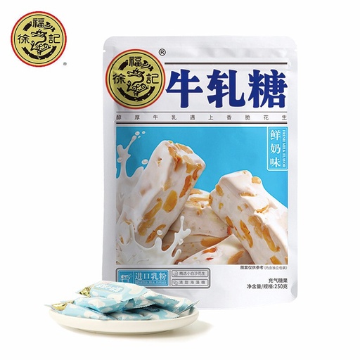 [A2CN-XFJ199] XFJ DULCE DE MANÍ 210G