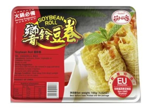 [A8CN-KLKW04] KLKW ABURAAGE TOFU SHEET (GREEN PEAS) 165G