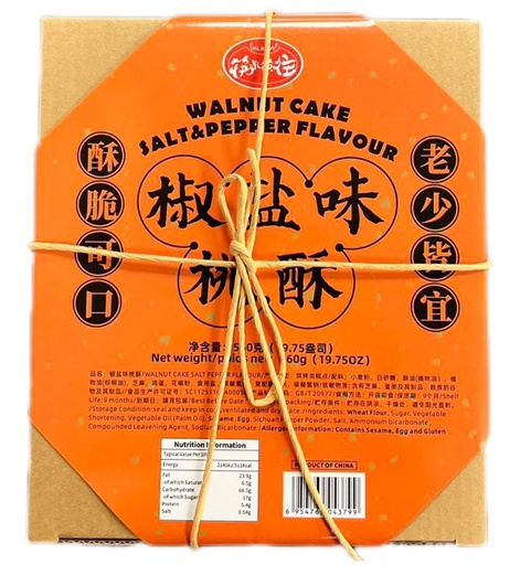 [A2CN-KLKW11] 筷来筷往桃酥椒盐味 560G
