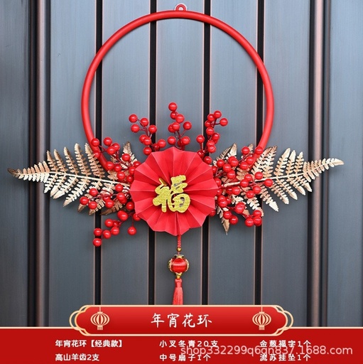 [B4CN-G1-41] G1-41 GUILLAND NEW YEAR
