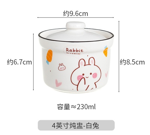 [B2CN-G5-20] G5-20 炖盅 230ML