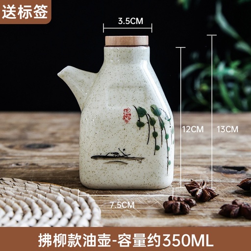 [B2CN-G10-2] G10-2 JUG 350ML