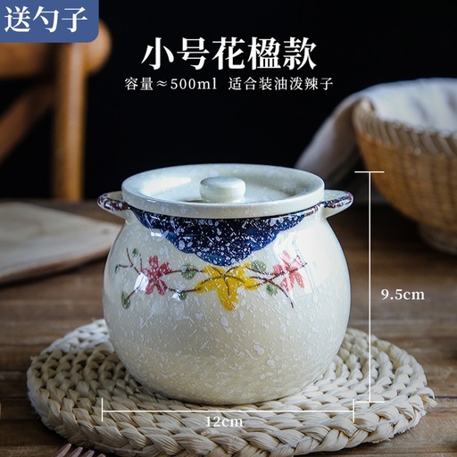 [B2CN-G10-6] G10-6 JUG 250ML