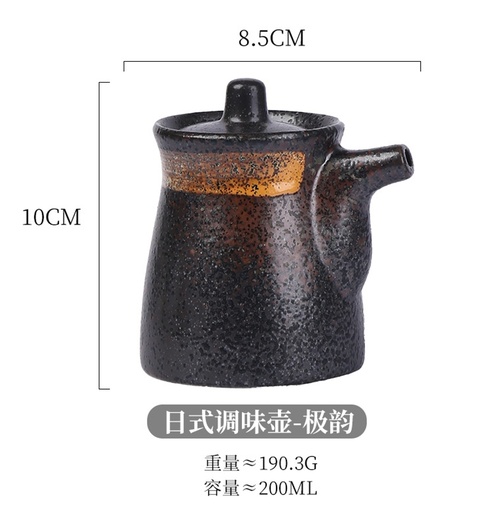 [B2CN-G10-20] G10-20 JAPANESE JUG 200ML