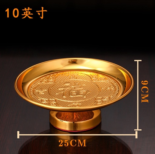 [B4CN-G12-20] G12-20 供奉果盘 9*25CM