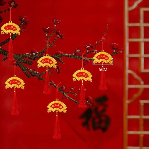 [B5CN-G29-8] G29-8 挂件 小弯牌一包6串