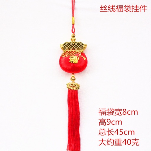 [B5CN-G29-18] G29-18 NEW YEAR DECORATION PENDANT
