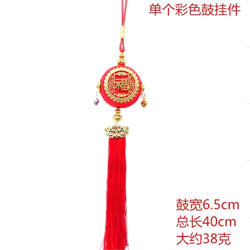 [B5CN-G29-19] G29-19 挂件 彩色鼓挂件 40CM